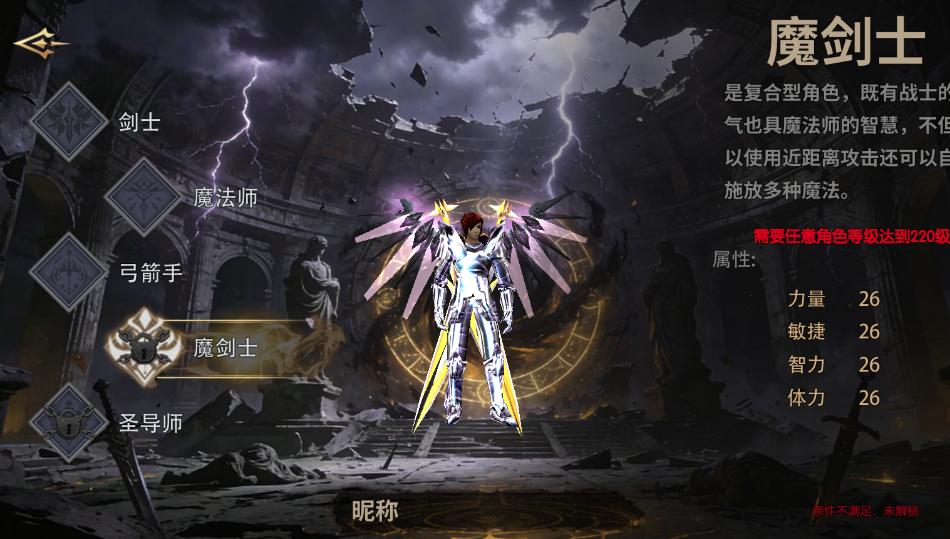 奇迹 MU《荣耀出征》荣耀 15 区 4 月 17 日 13:00 开服全攻略（冲级 + 福利 + 搬砖）-游昕怀旧手游论坛