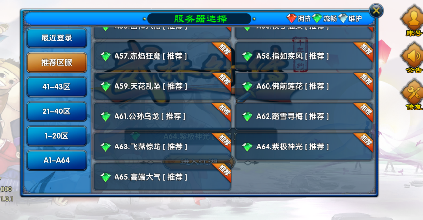 《武林外传：十年之约》手游 新手开荒 + 搬砖通用攻略 ！-游昕怀旧手游论坛