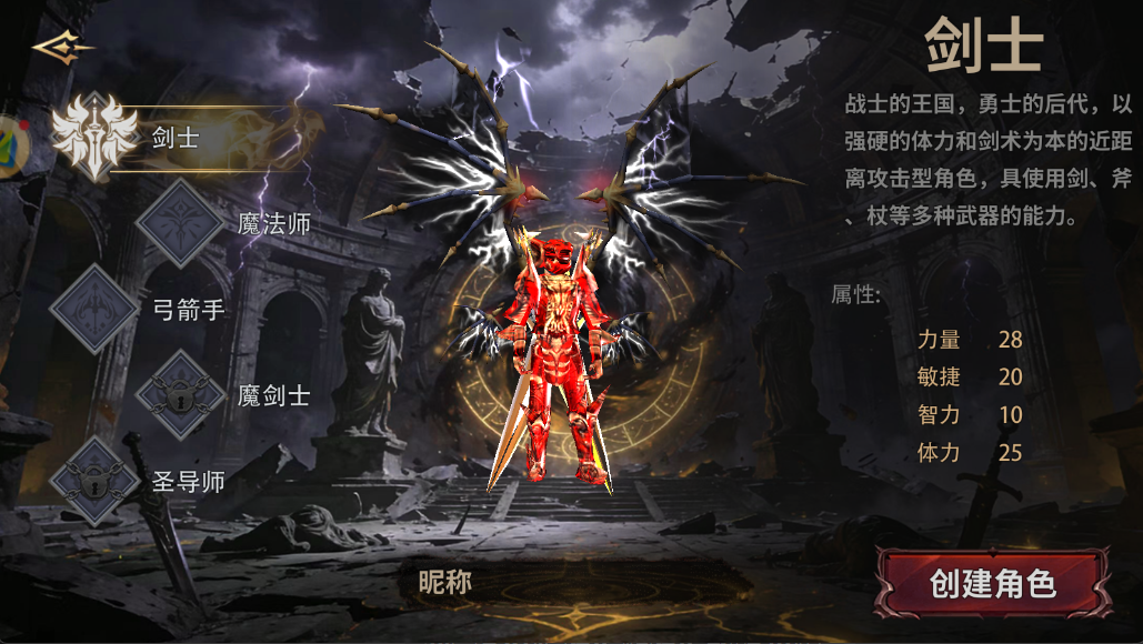 奇迹MU《荣耀出征》手游全新大区“荣耀15区”于2026年4月17日13:00热血开启！-游昕怀旧手游论坛