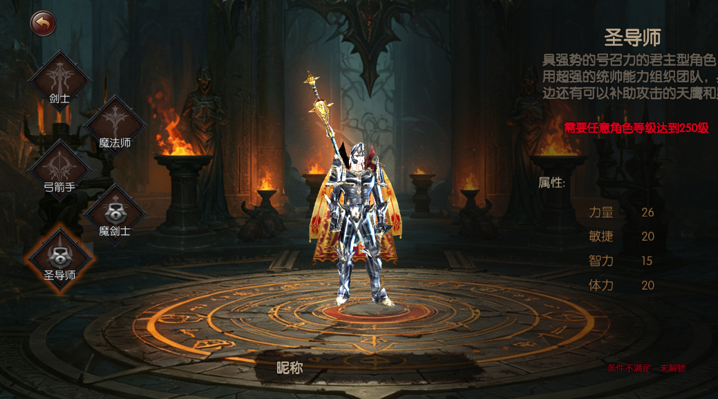 图片[6]-奇迹MU《荣耀出征》手游全新大区“荣耀15区”于2026年4月17日13:00热血开启！-荣耀出征论坛论坛-经典IP游戏论坛-游昕怀旧手游论坛