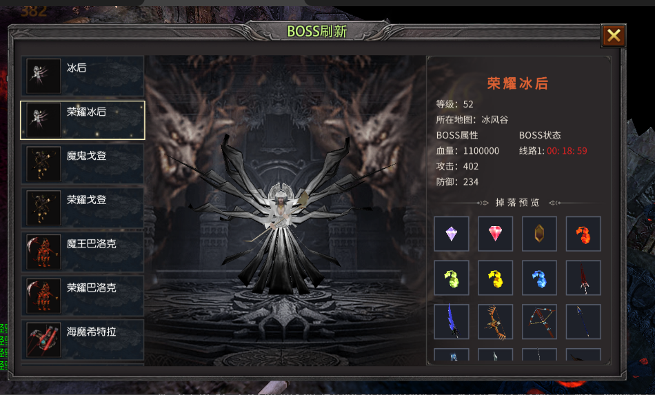 图片[6]-奇迹 MU《荣耀出征》荣耀 15 区 4 月 17 日 13:00 开服全攻略（冲级 + 福利 + 搬砖）-荣耀出征论坛论坛-经典IP游戏论坛-游昕怀旧手游论坛