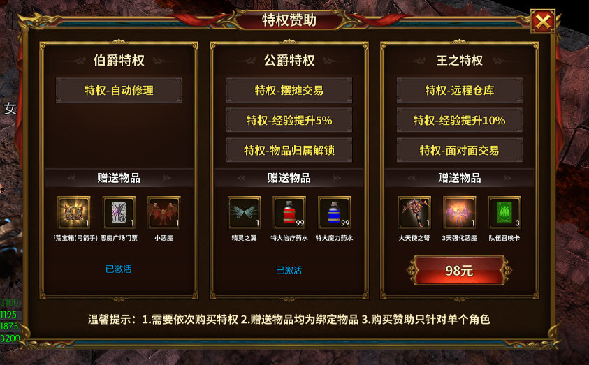 《荣耀出征》荣耀 15 区（4 月 17 日 13:00 开服）搬砖全攻略（零氪 / 微氪稳赚）-游昕怀旧手游论坛