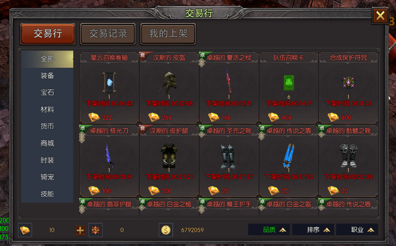 《荣耀出征》荣耀 15 区（4 月 17 日 13:00 开服）搬砖全攻略（零氪 / 微氪稳赚）-游昕怀旧手游论坛