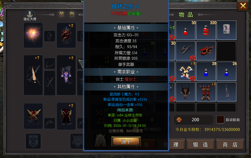 图片[8]-《荣耀出征》荣耀 15 区（4 月 17 日 13:00 开服）搬砖全攻略（零氪 / 微氪稳赚）-荣耀出征论坛论坛-经典IP游戏论坛-游昕怀旧手游论坛