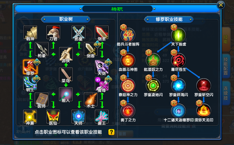 《武林外传：十年之约》手游 新手开荒 + 搬砖通用攻略 ！-游昕怀旧手游论坛