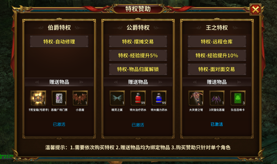 图片[8]-奇迹MU《荣耀出征》手游全新大区“荣耀15区”于2026年4月17日13:00热血开启！-荣耀出征论坛论坛-经典IP游戏论坛-游昕怀旧手游论坛