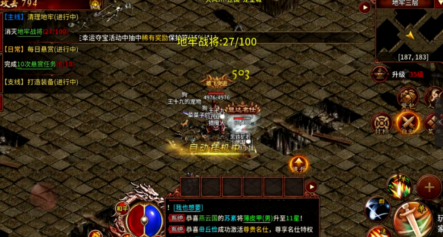 图片[7]-《风暴远征 - 英雄年代怀旧》S7 追风逐梦（4 月 18 日 13:00）开区全攻略（零氪 / 微氪 / 搬砖通用）-英雄年代论坛论坛-经典IP游戏论坛-游昕怀旧手游论坛