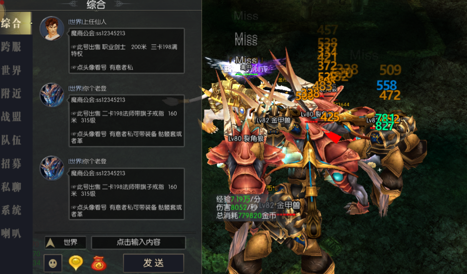 《荣耀出征》1.0 版搬砖攻略（2026 年 4 月・新区通用）-游昕怀旧手游论坛