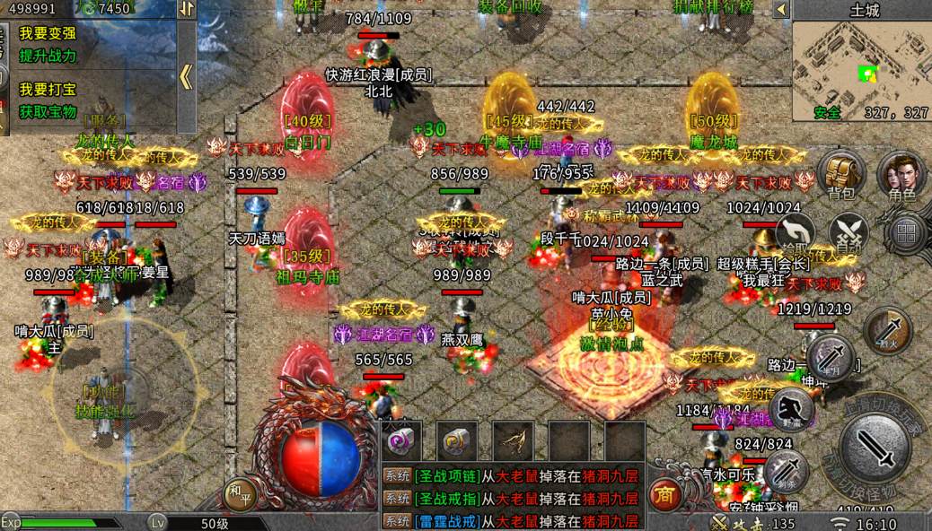 《小小屠龙 - 原始火龙》全新来袭：1.80 复古单职业，散人打金零氪爽玩-游昕怀旧手游论坛