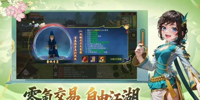 热江绿色版新手快速上手攻略（2026 官方正版）新区归来10区4月15日上午

10点开启！-游昕怀旧手游论坛