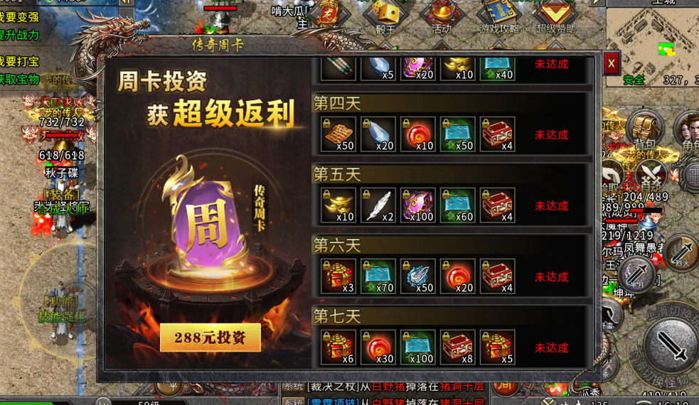 《小小屠龙 - 原始火龙》全新来袭：1.80 复古单职业，散人打金零氪爽玩-游昕怀旧手游论坛