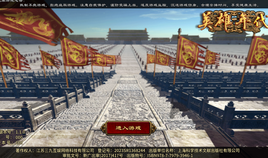 《风暴远征 - 英雄年代怀旧》S7 追风逐梦（4 月 18 日 13:00）开区全攻略（零氪 / 微氪 / 搬砖通用）-游昕怀旧手游论坛