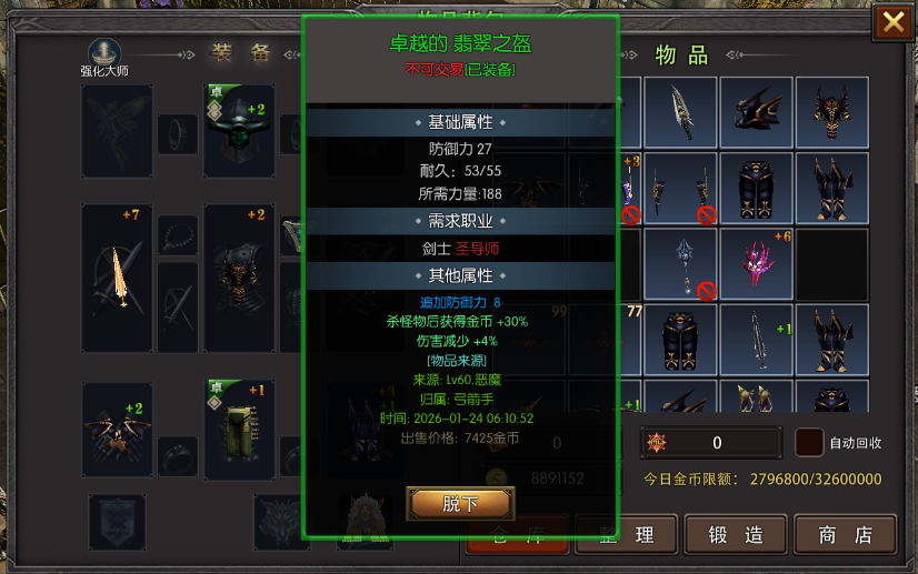 《荣耀出征》1.0 版搬砖攻略（2026 年 4 月・新区通用）-游昕怀旧手游论坛