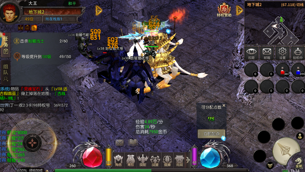 奇迹MU《荣耀出征》手游全新大区“荣耀15区”于2026年4月17日13:00热血开启！-游昕怀旧手游论坛