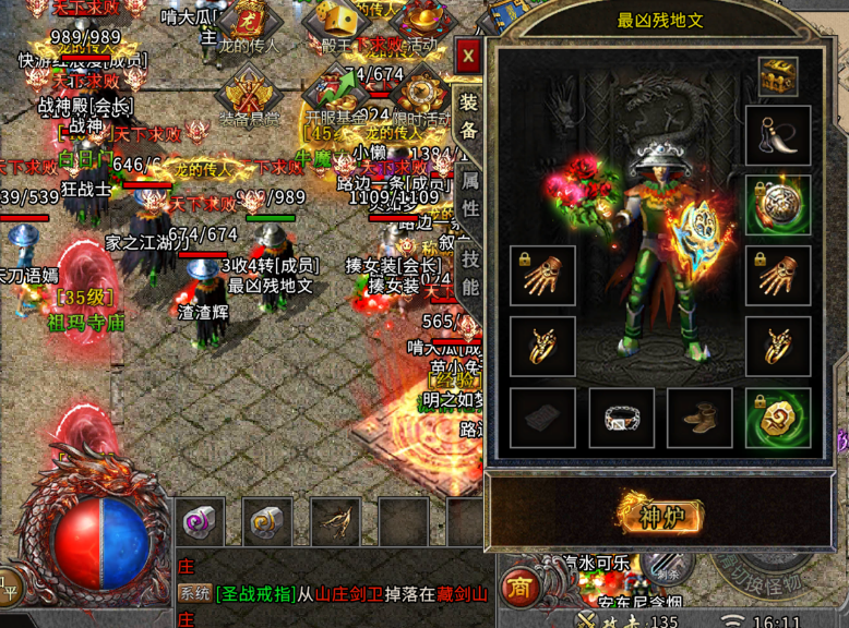 图片[5]-《小小屠龙 – 原始火龙》全新来袭：1.80 复古单职业，散人打金零氪爽玩-火龙传奇论坛论坛-传奇游戏论坛-游昕怀旧手游论坛