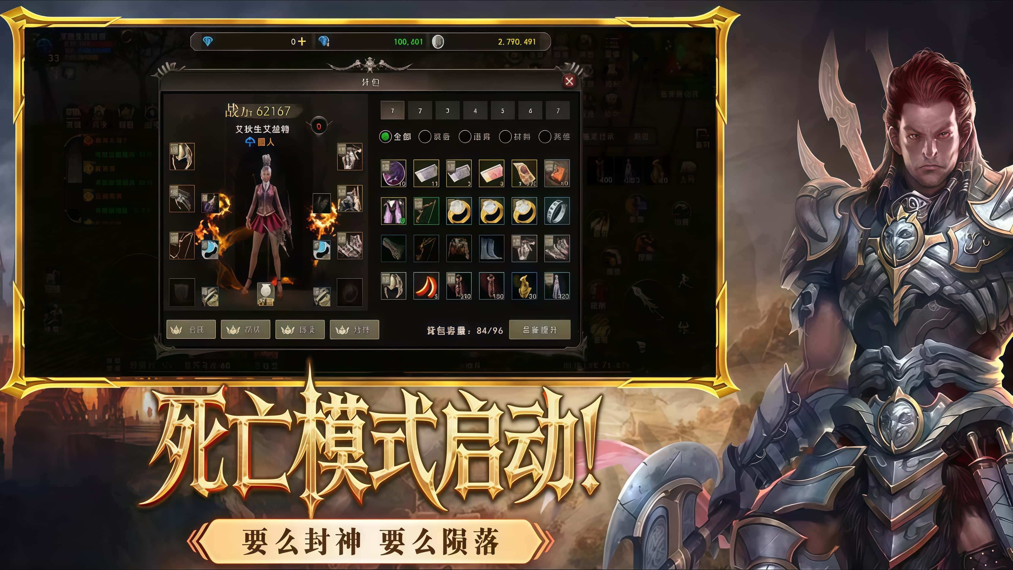 《神泣纷争》手游：重拾当年记忆-游昕怀旧手游论坛