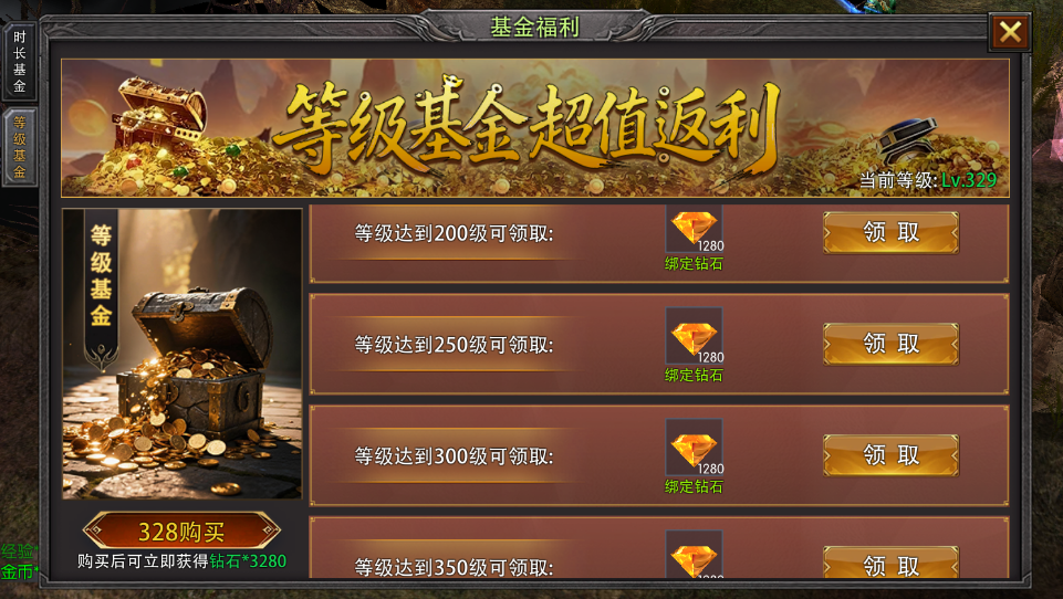 图片[5]-《荣耀出征》1.0 版搬砖攻略（2026 年 4 月・新区通用）-荣耀出征论坛论坛-经典IP游戏论坛-游昕怀旧手游论坛