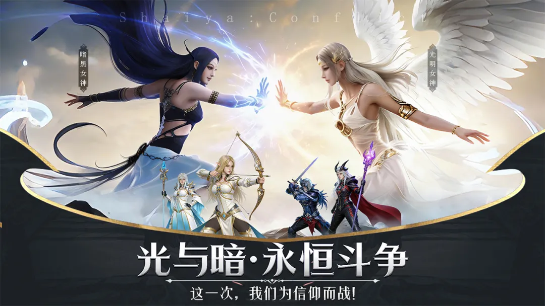 《神泣：纷争》百人战场全攻略：4月18日全平台上线，千人同屏、自由 PK、武勋速刷 + 换神装终极技巧-游昕怀旧手游论坛