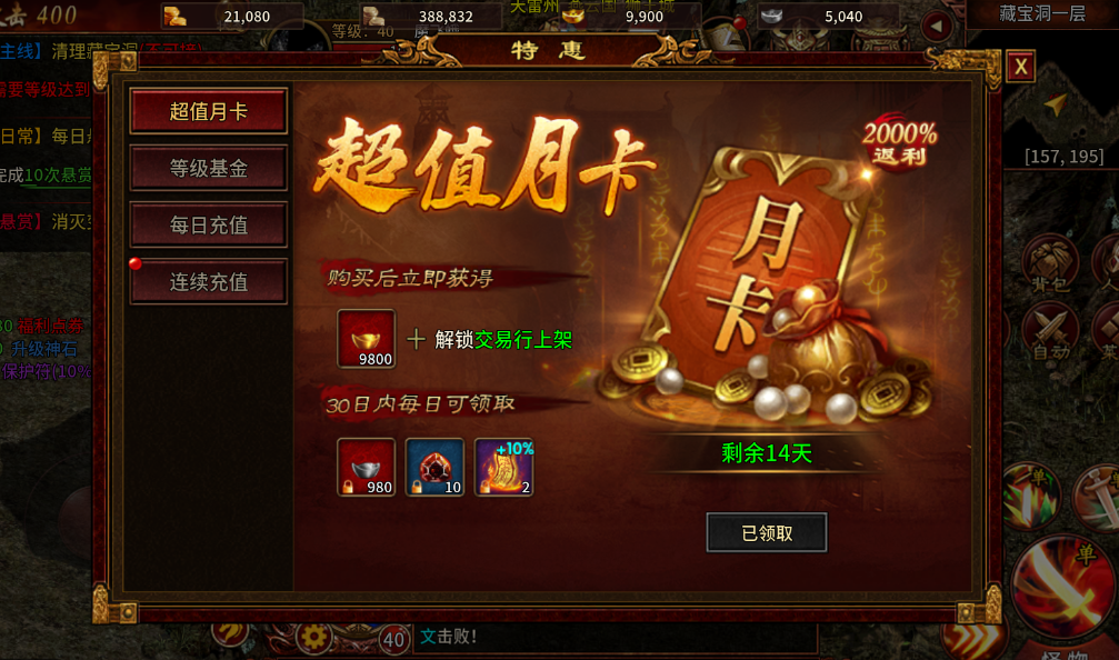 《风暴远征 - 英雄年代怀旧》S7 追风逐梦（4 月 18 日 13:00）开区全攻略（零氪 / 微氪 / 搬砖通用）-游昕怀旧手游论坛