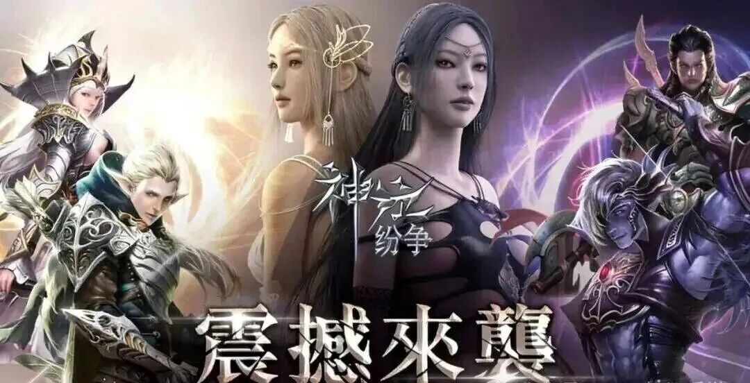 《神泣：纷争》百人战场全攻略：4月18日全平台上线，千人同屏、自由 PK、武勋速刷 + 换神装终极技巧-游昕怀旧手游论坛