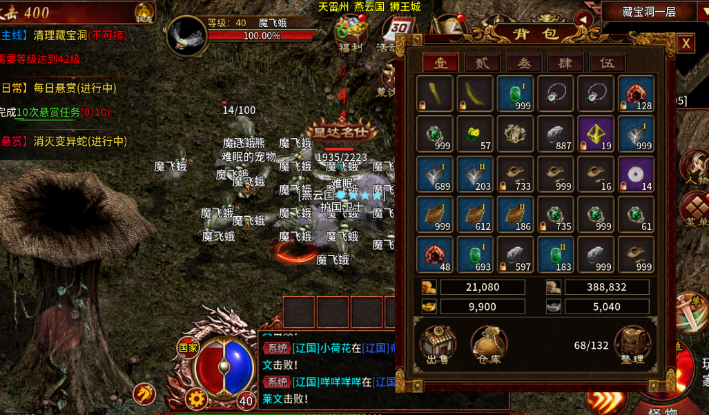 《风暴远征 - 英雄年代怀旧》S7 追风逐梦（4 月 18 日 13:00）开区全攻略（零氪 / 微氪 / 搬砖通用）-游昕怀旧手游论坛