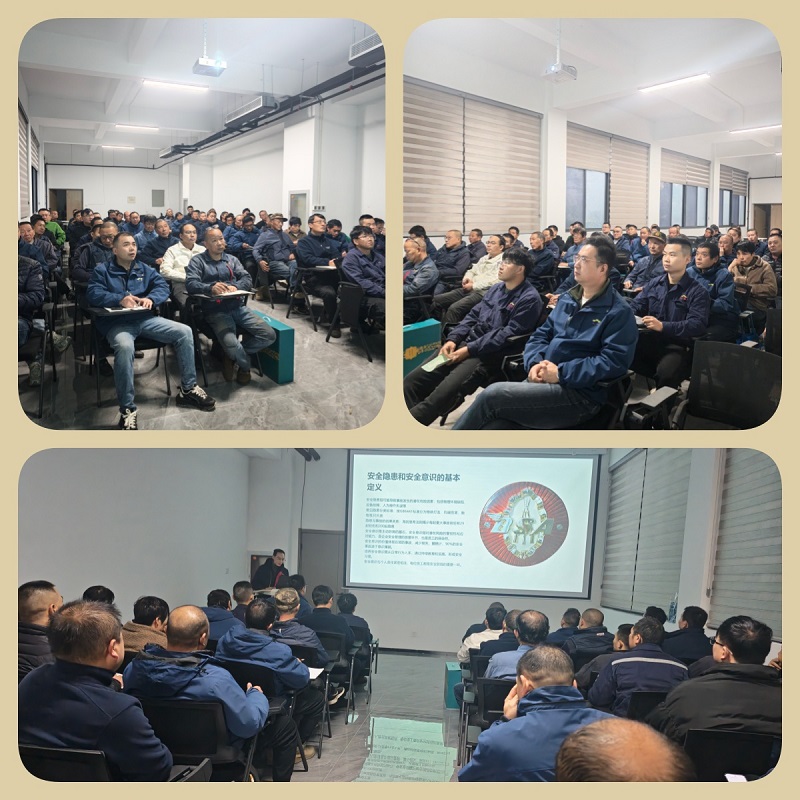 安全培训-新调.jpg