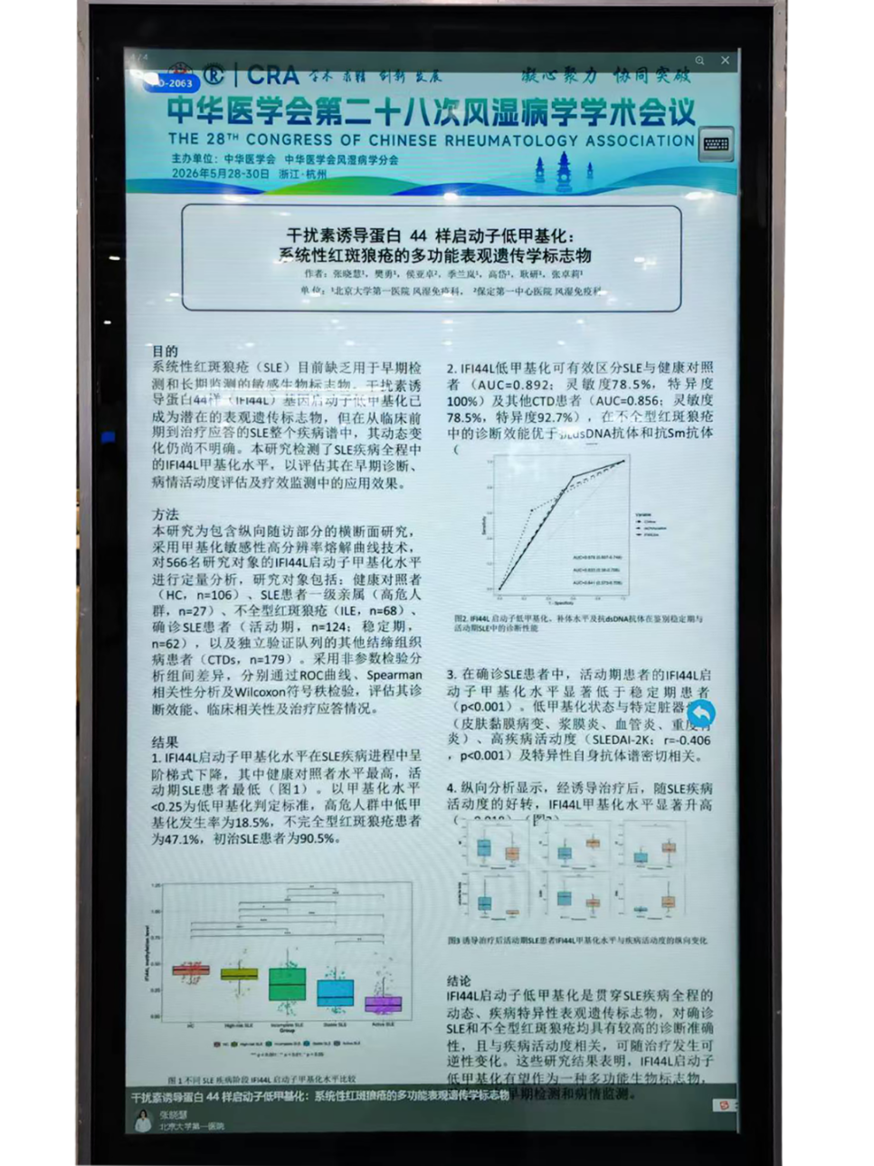 北大一.png