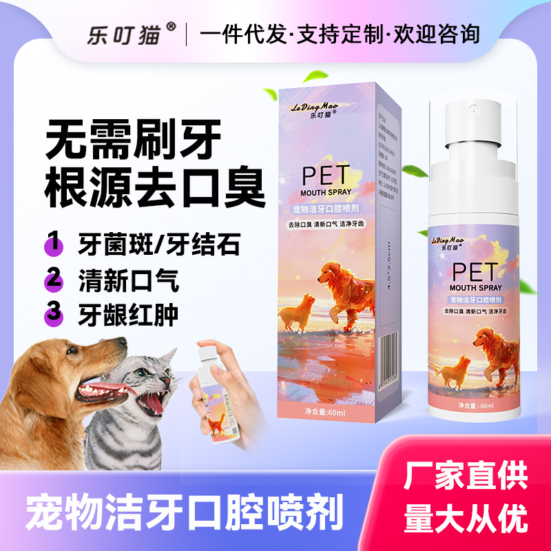【国庆宠粉特惠】洁净升级，陪伴随行！让爱宠清爽过假期！