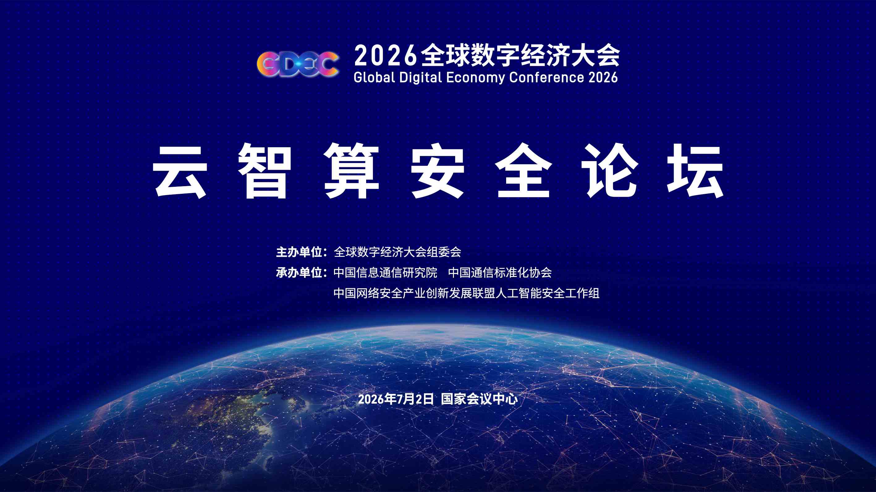 微信图片_20260703093837_1815_36.jpg