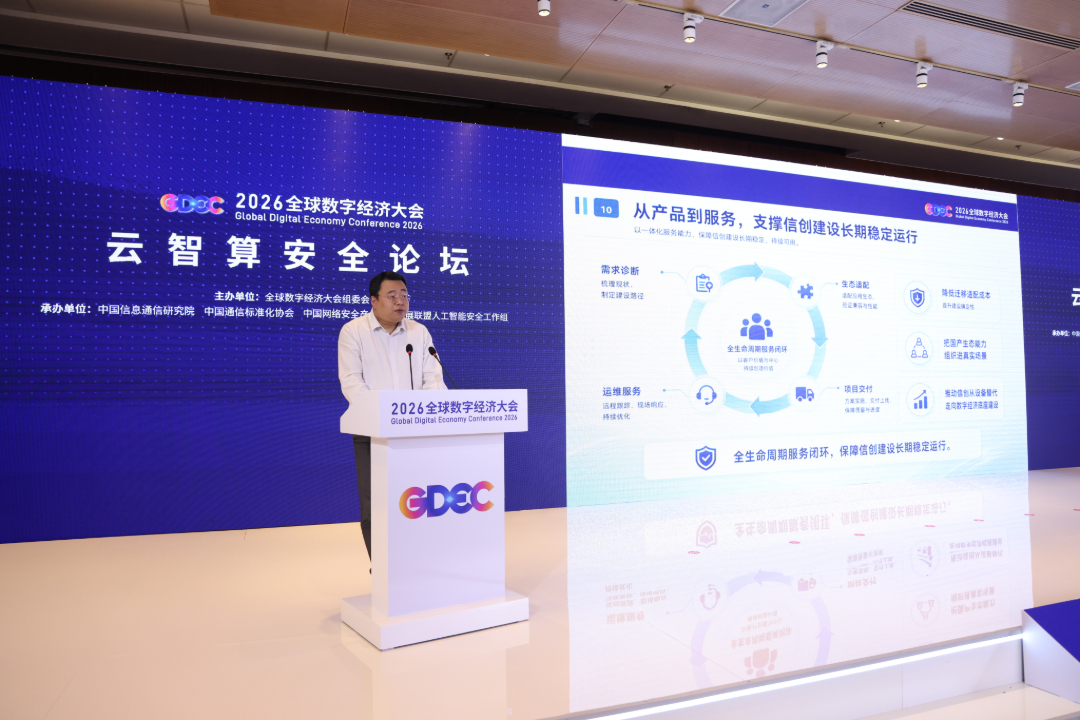 微信图片_20260703095049_1825_36.jpg