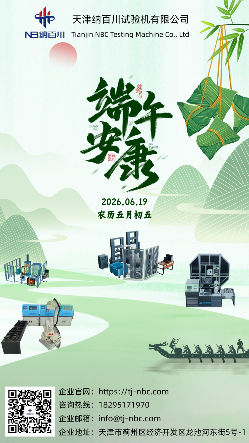 端午海报.png