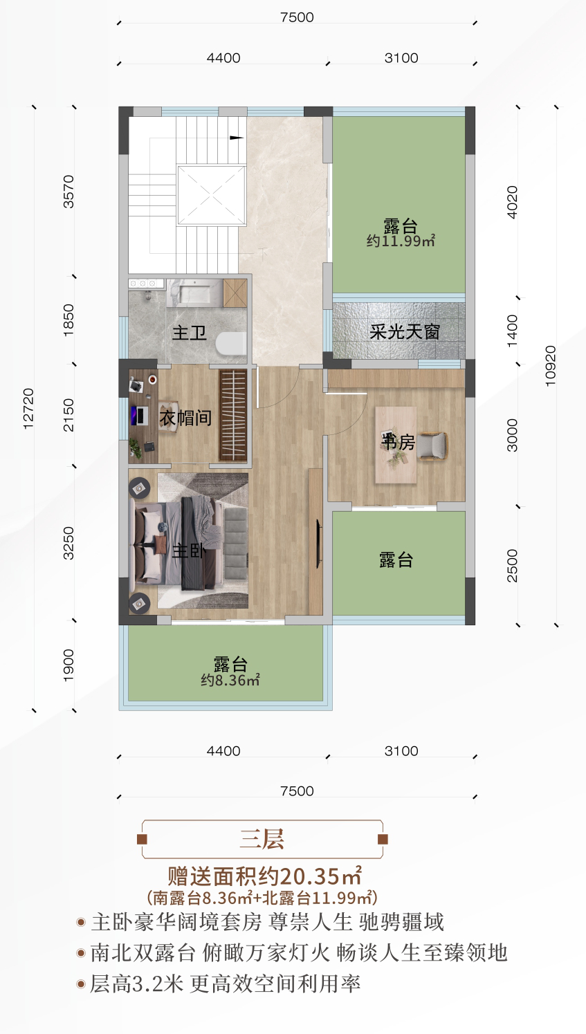 北入三层(225).png