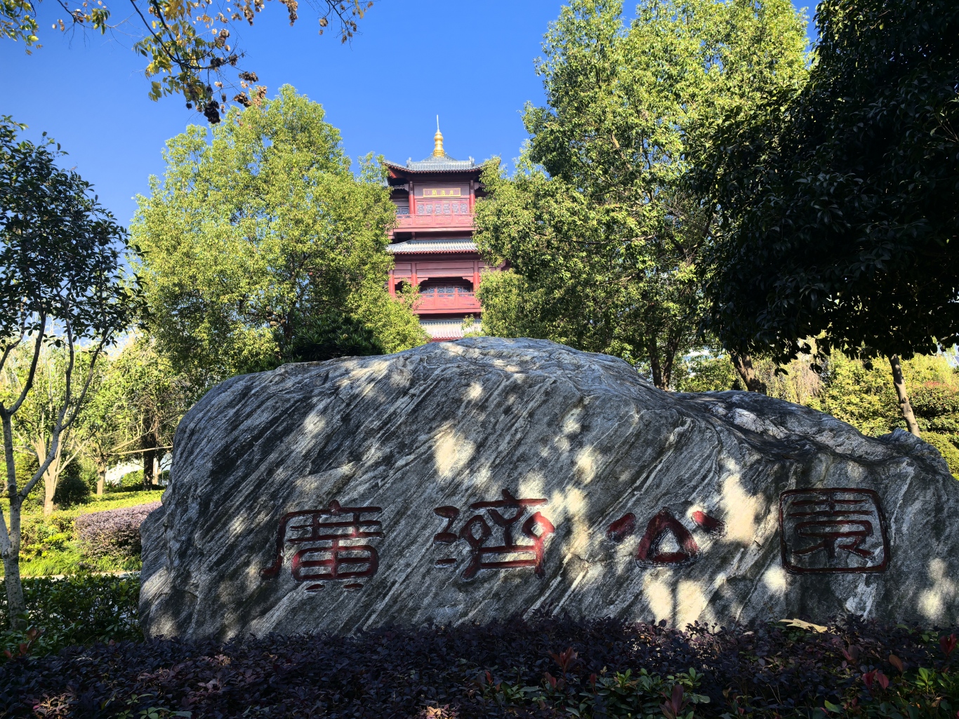微信图片_20251121113816_900_188.jpg
