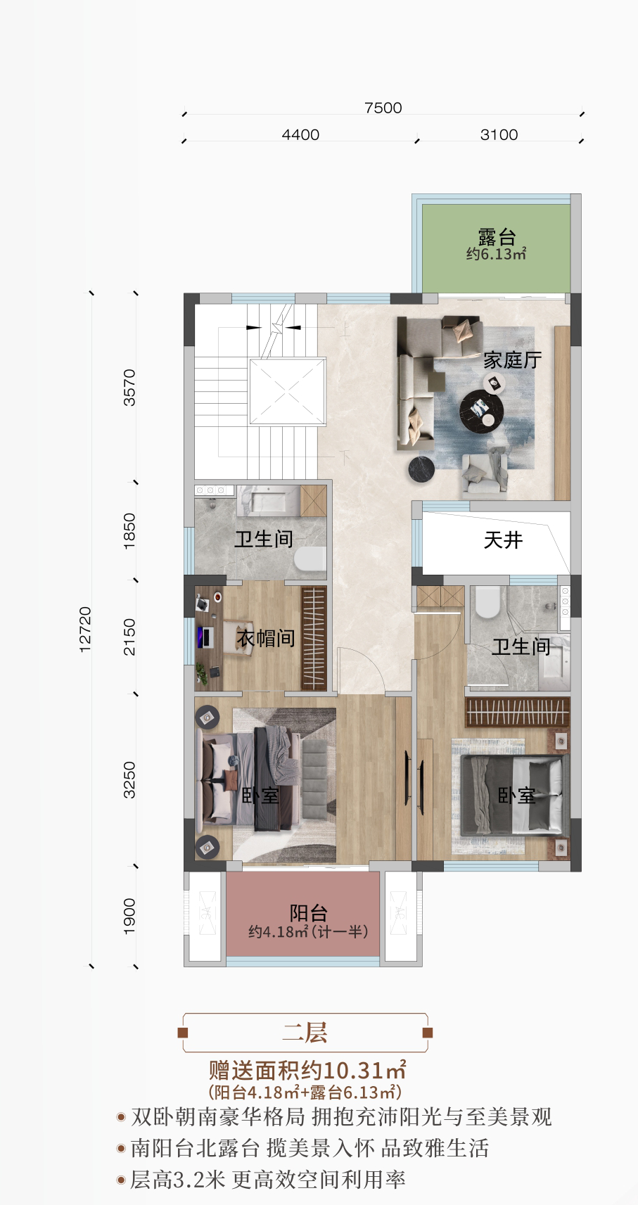 北入二层(225).png