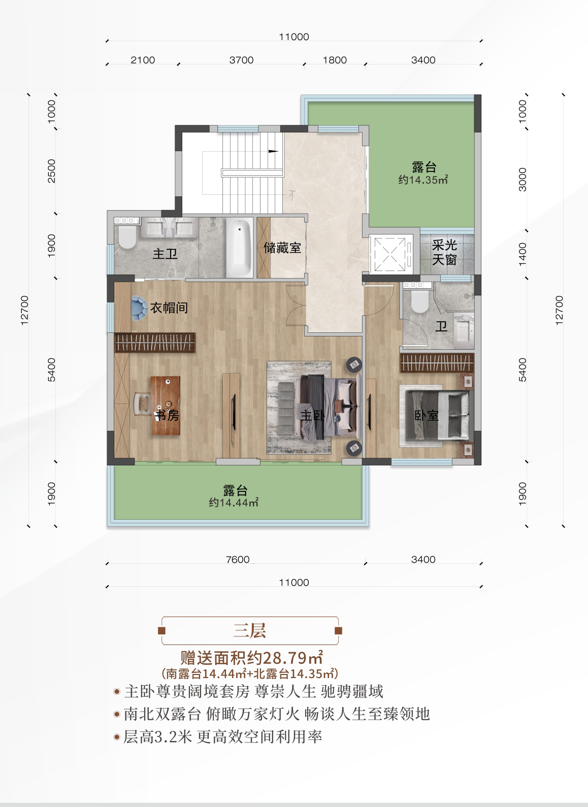 南入3层(323).png