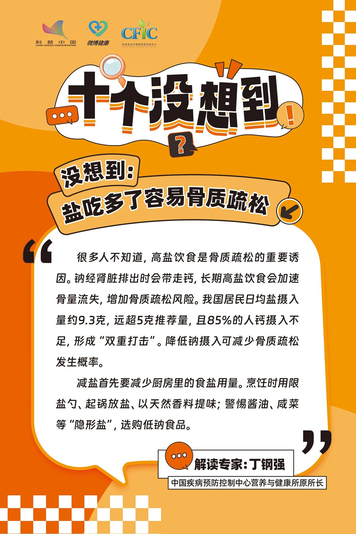 1图2.jpg