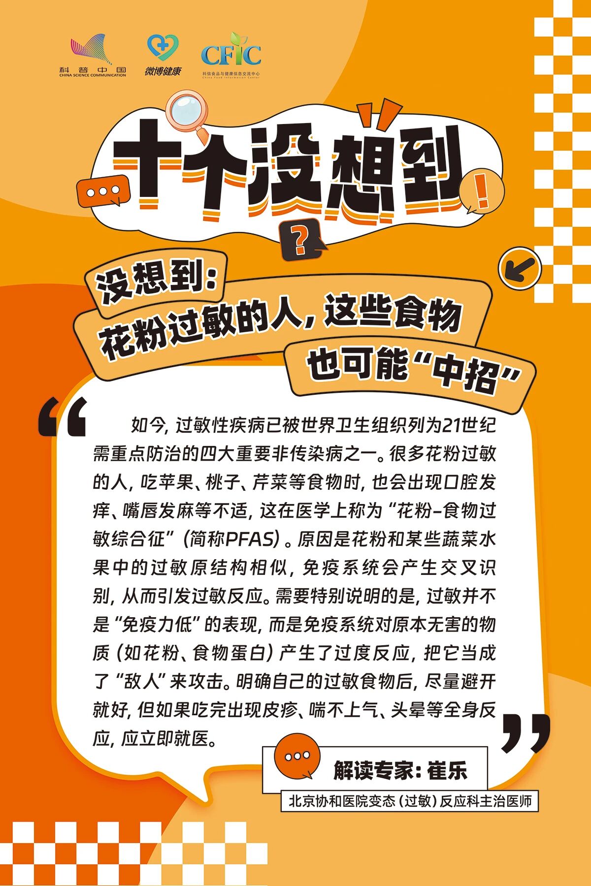 1图10.jpg