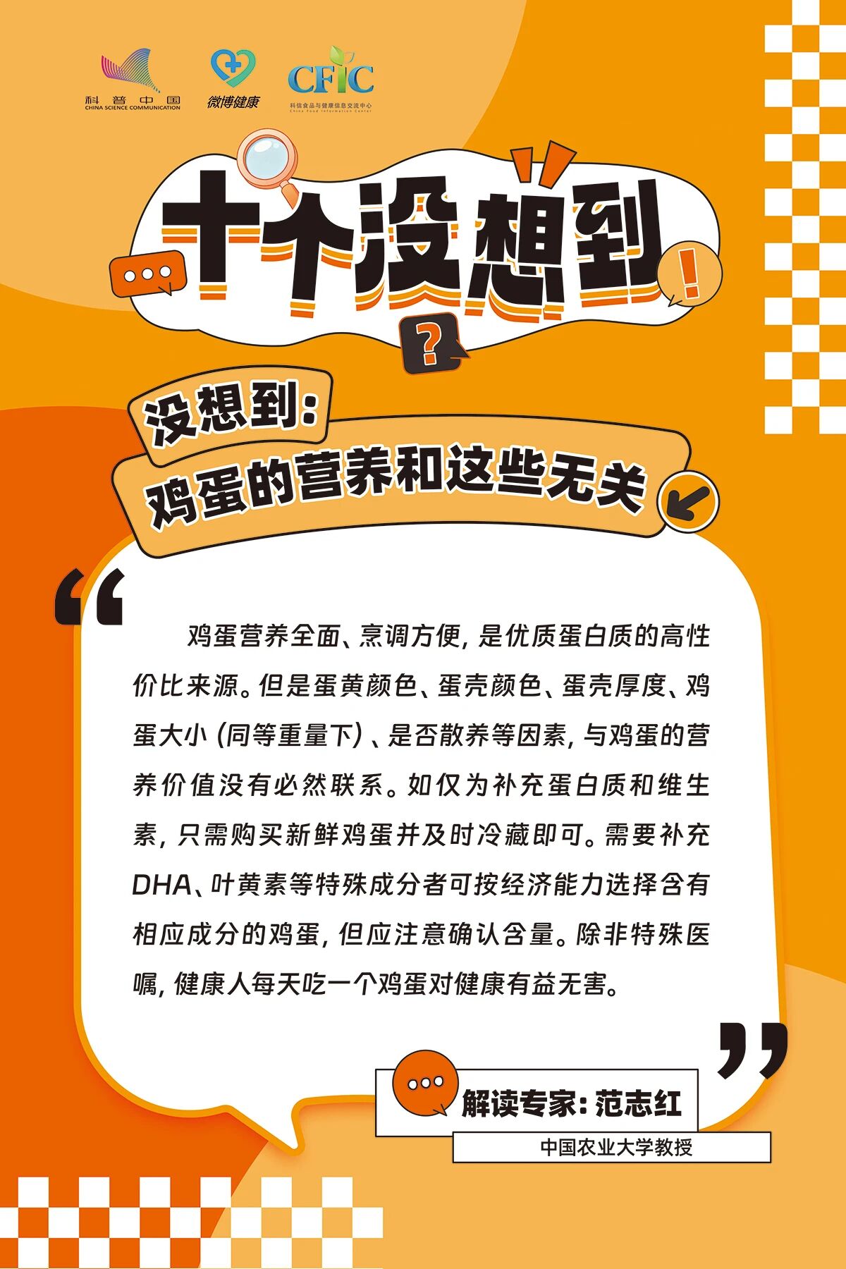 1图8.jpg