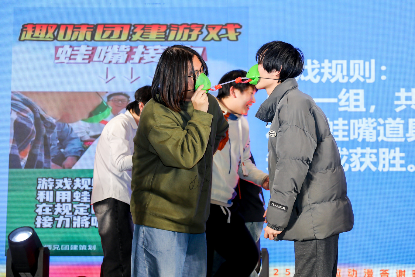 奥拉年会 | 2025年从一开始，从心开始！(图43)