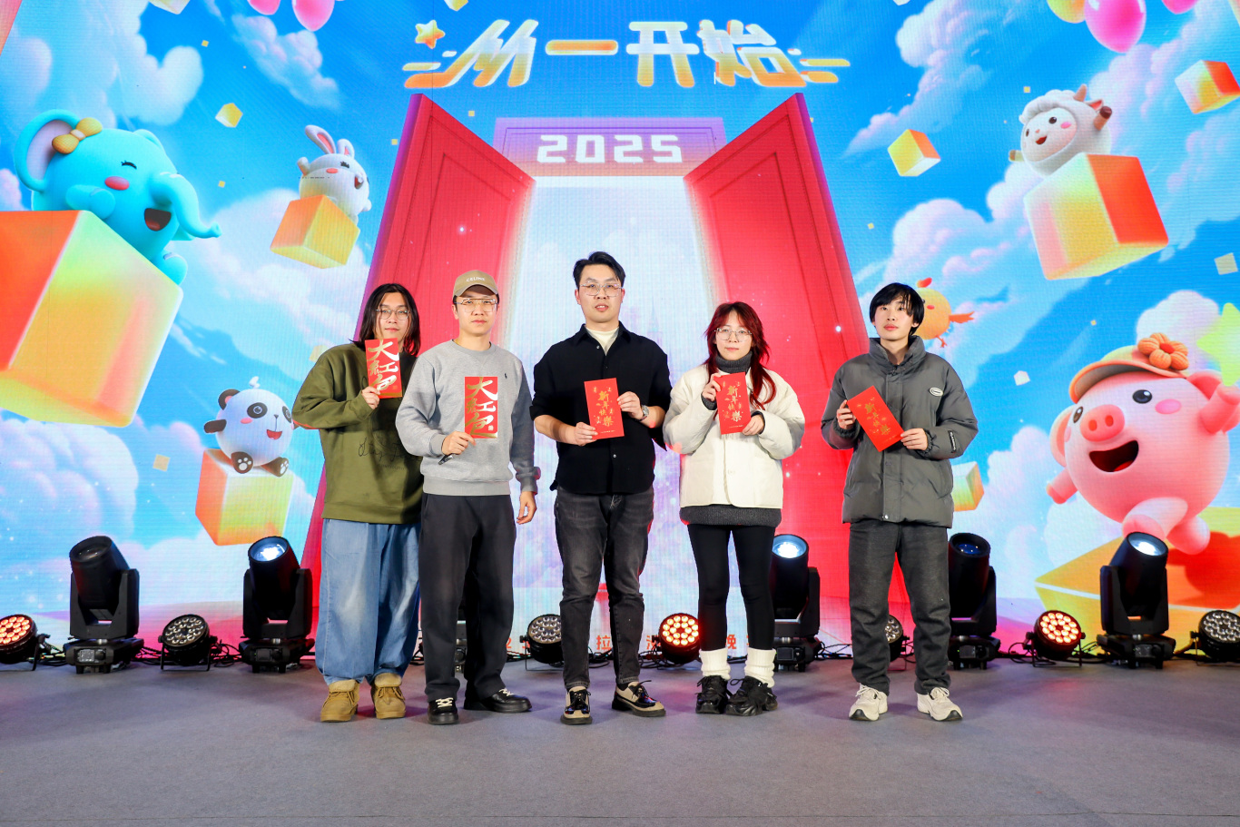 奥拉年会 | 2025年从一开始，从心开始！(图42)