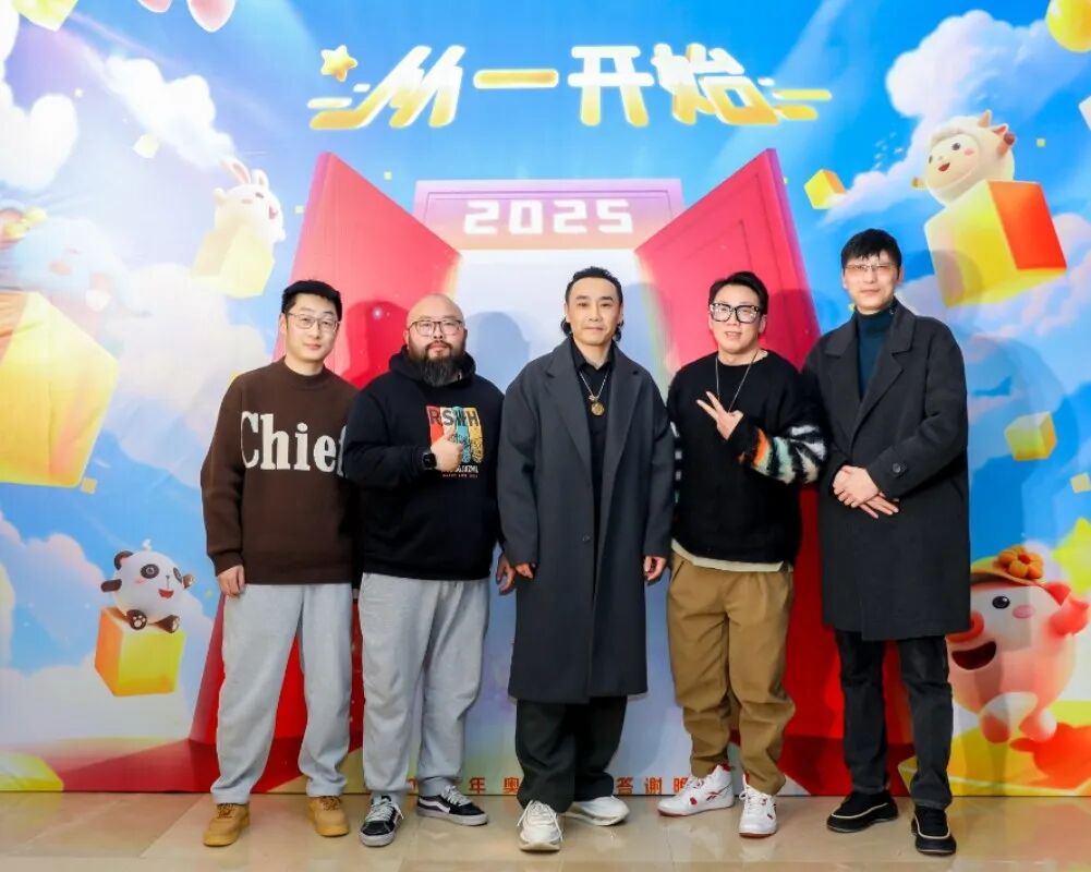 奥拉年会 | 2025年从一开始，从心开始！(图5)