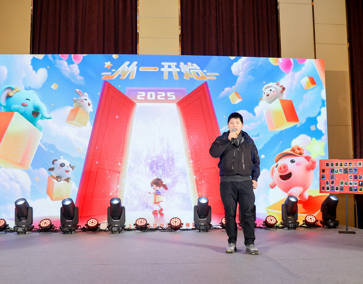 奥拉年会 | 2025年从一开始，从心开始！(图28)