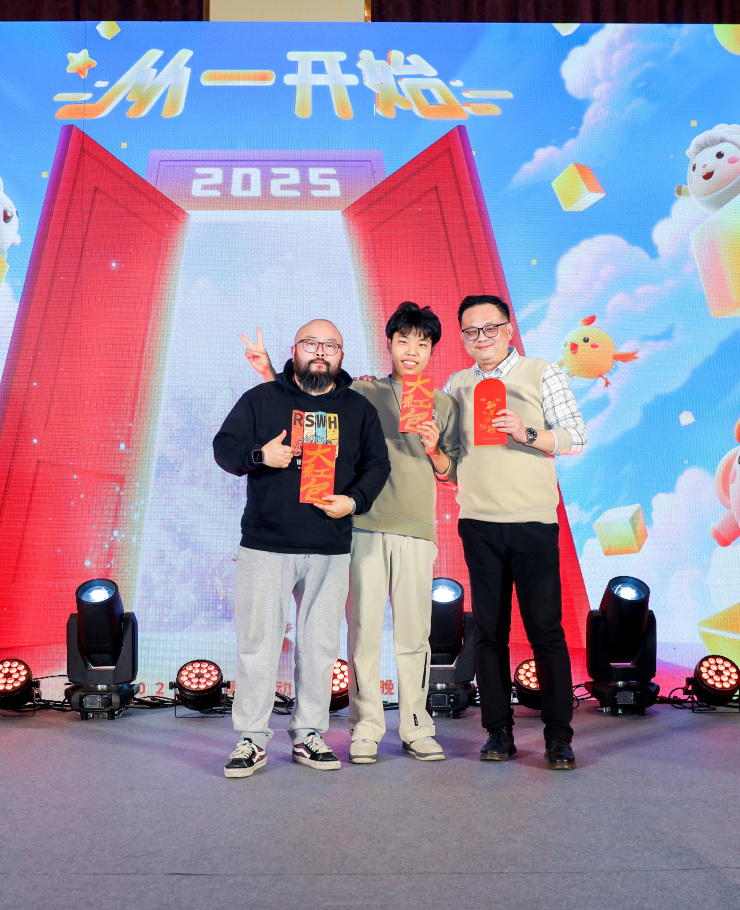 奥拉年会 | 2025年从一开始，从心开始！(图36)