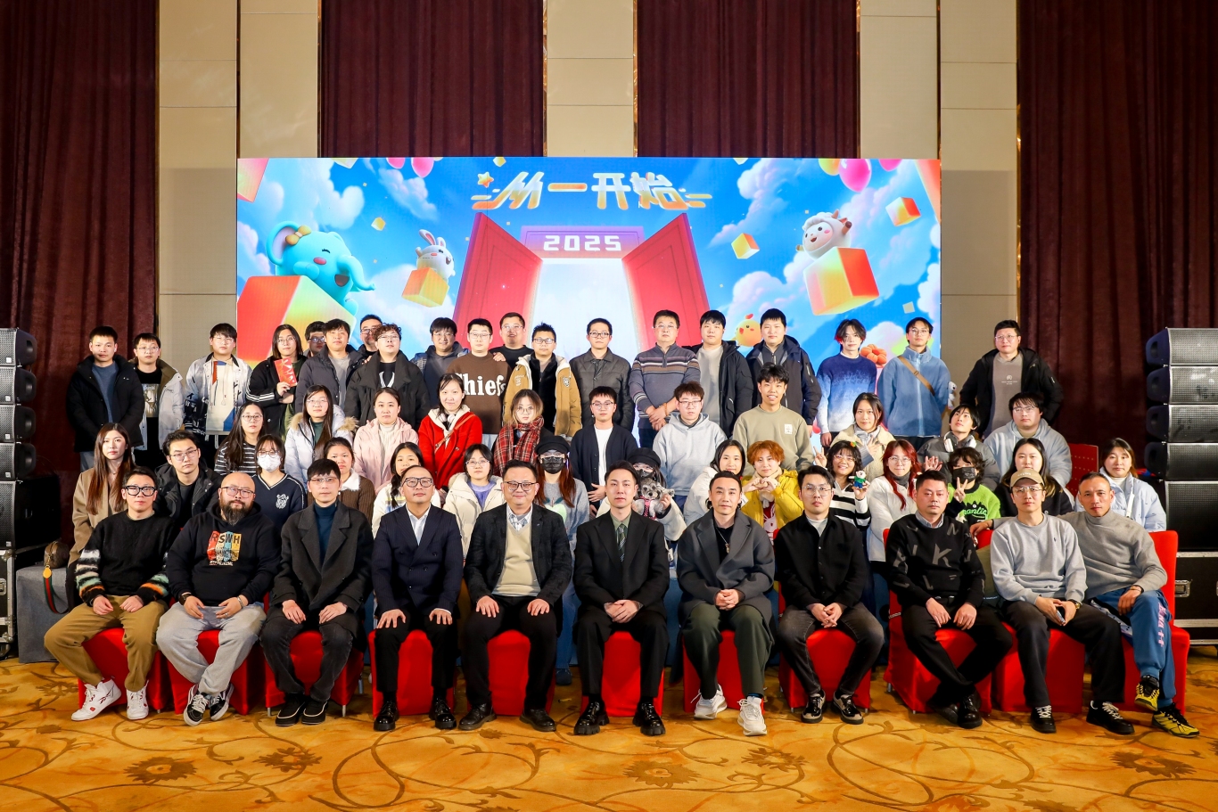 奥拉年会 | 2025年从一开始，从心开始！(图48)