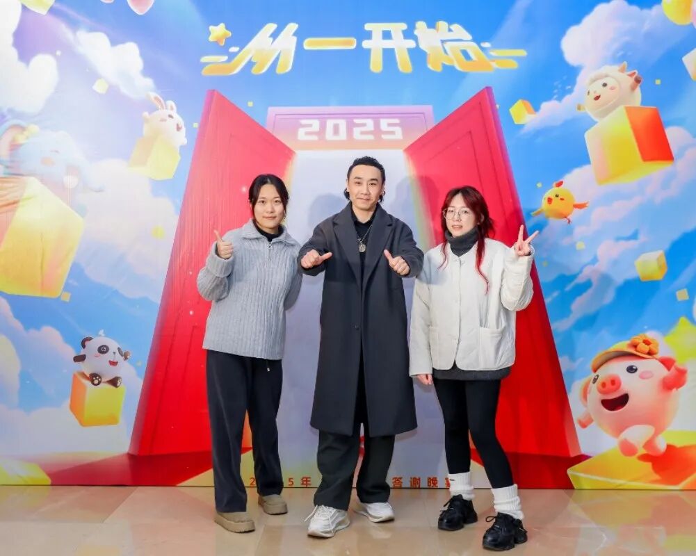 奥拉年会 | 2025年从一开始，从心开始！(图11)