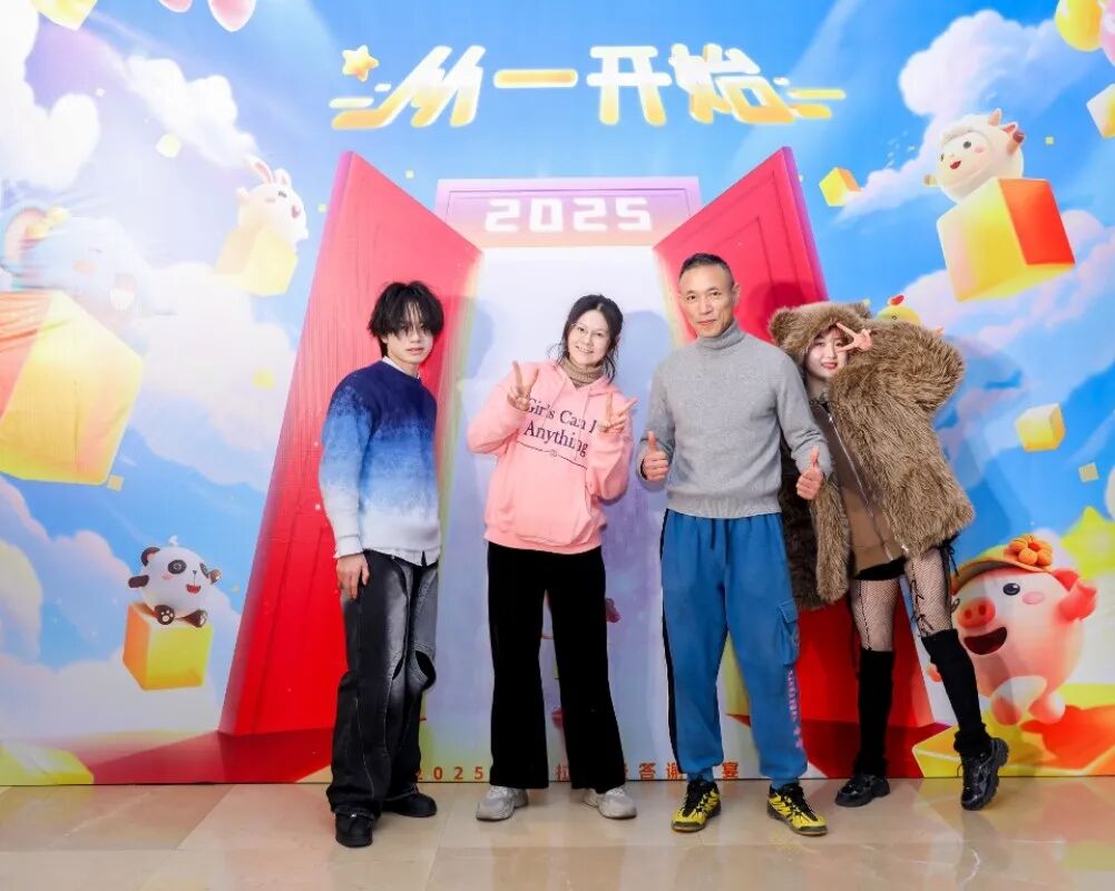 奥拉年会 | 2025年从一开始，从心开始！(图4)