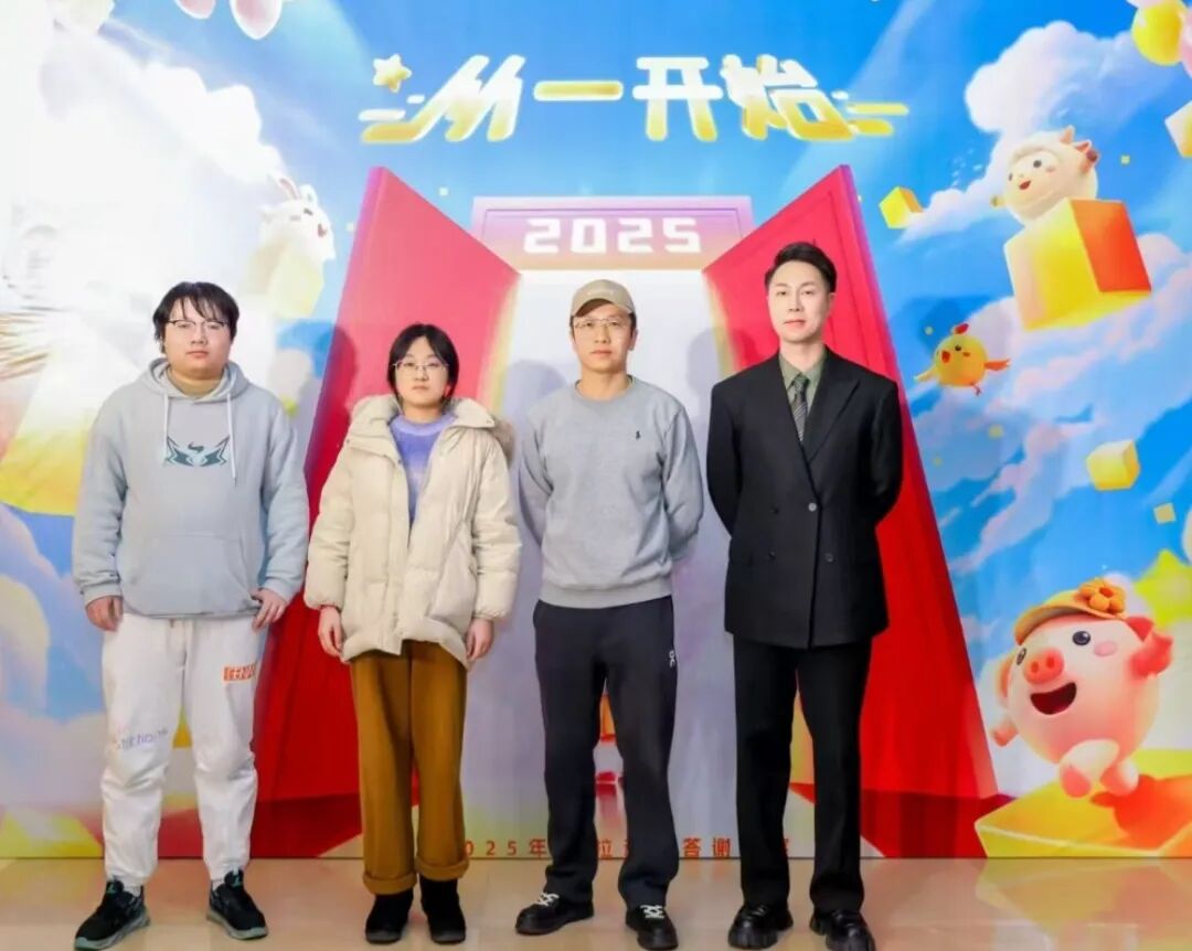 奥拉年会 | 2025年从一开始，从心开始！(图12)