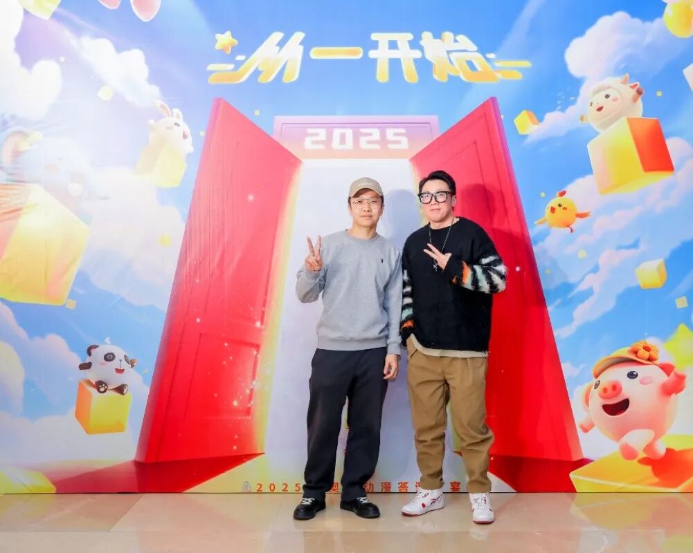 奥拉年会 | 2025年从一开始，从心开始！(图9)