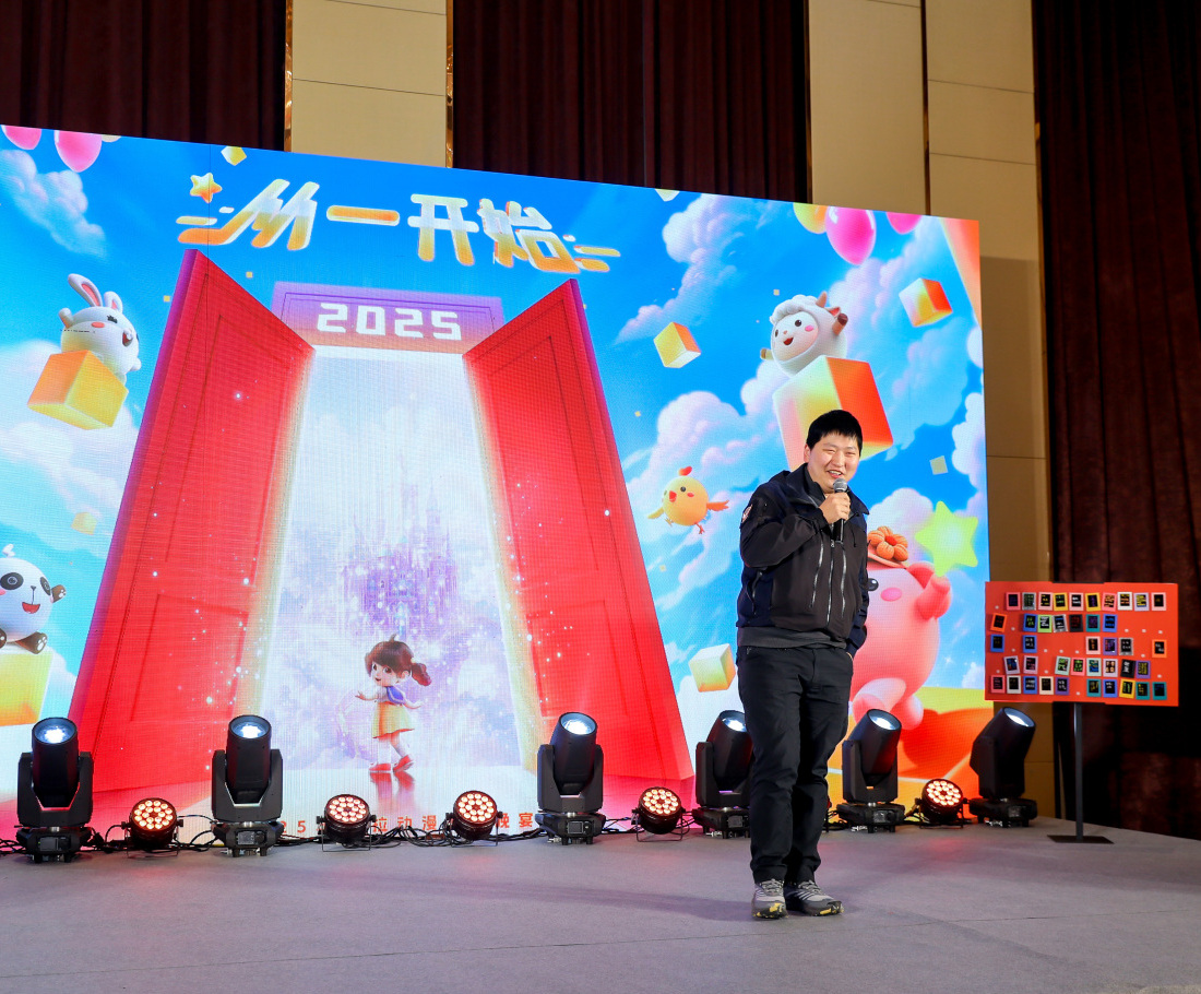 奥拉年会 | 2025年从一开始，从心开始！(图27)