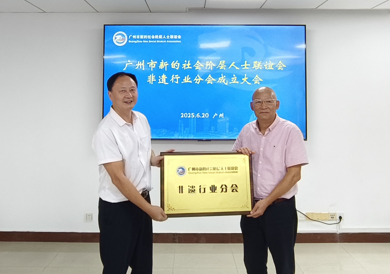 微信圖片_20250620173114.jpg